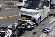 バイクで車に追突されたんだけどいくら貰える？
