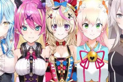 Vtuber ホロライブ5期生よそ者感あって、3Dとか言われても何も感慨湧かないんだけどわかるやついる？