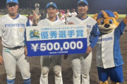 【フレッシュオールスター】本塁打を放った進藤勇也選手が優秀選手賞に選ばれました！