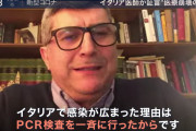 三木谷「海外はPCR積極的！日本は遅れてる！ドライブスルー検査しろ！スマホで遠隔医療しろ！」 ★2