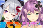 Vtuber にじさんじ夏祭り 今年は樋口もいるし結構レアなメンバーが集まるのでは！？
