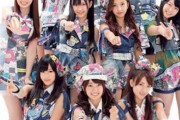 【日本人限定】女性アイドルの衣装を愛でよう