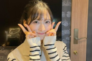 小栗有以「みなさん準備はできてますか〜！？」