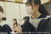 【日向坂46】貴重映像大放出！4期生、ガチで合宿をしていた