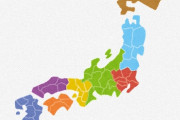 海外「在日外国人の方に質問！日本のどこに住みたいですか？」便利な都会かのんびり田舎か（海外の反応）