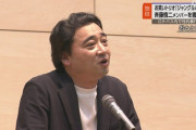 【週刊文春】ジャングルポケット斉藤慎二「芸能界引退なんて全然ない」引退を完全否定…共演した女性タレントが性被害にあう