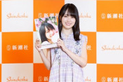【乃木坂46】写真集を見た賀喜遥香の母親の感想→『ええやん。』wwwwww