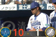 【大貫】勝ちDe【佐野牧宮﨑ほか】