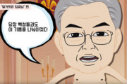 【韓国】文在寅は「裸の王様」？…動画議論に「真意を見よ」