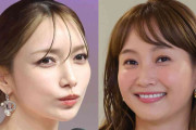 藤本美貴　後藤真希との〝体型比較〟記事に「ひどい話よ」「私は現役感でいたくない」