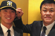 【野球】阪神ドラフト２位・伊藤将、給料の使い道は「お父さんに育毛剤を買ってあげたい」