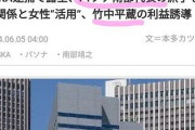 【野球】オフ２年ぶりＦＡ戦線参入の巨人、標準は「打てる捕手」西武・森友哉、５年総額２０億円超を用意か　大城は阿部慎之助の後継