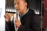 【朗報】れいわ・山本太郎代表が公約発表「消費税廃止」「季節ごとに10万円給付」