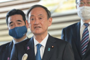 古賀茂明「支持率高い菅政権のうさん臭さ」「野党支持者の意識と世論調査結果とのギャップの背景に何があるのか」　ー週刊朝日