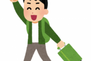 彡(^)(^)「一人旅ってそんな楽しいんか！行ってみるか！」