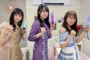 【乃木坂46】ノリノリwww 秋元真夏、賀喜遥香、池田瑛紗『乃木坂46分TV』終了後の集合ショットが公開に！！！