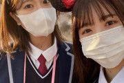 清宮レイ&筒井あやめの制服ディズニーの写真ｷﾀ━(ﾟ∀ﾟ)━! かわええ！！！【乃木坂46】