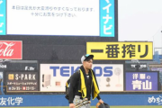 阪神は糸原、高山がスタメン出場　雨天により午後６時半開始予定