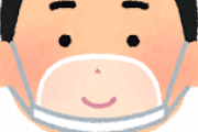 【朗報】日本企業さん、笑顔が分かるように透明なマスク開発してしまうｗｗｗｗｗ