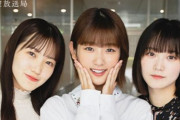 櫻坂46井上梨名「こち星」収録終わりに松田里奈と増本綺良×大沼晶保行きつけのスシローデビューから香水で大人の階段を上る【こちら有楽町星空放送局】