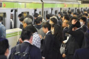 電車の混雑を避けるため時差通勤になった結果