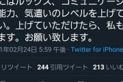 【朗報】婚活女子、とうとう気付く。「私は弱者男性と結婚しなければならない立場なんだ。向き合おう」