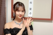 【乃木坂46】中村麗乃、もはや貫禄すらある