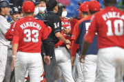 広島-ヤクルト乱闘の原因　青木死球 → 山田哲の打席で広島ベンチから「もう一発！」の野次