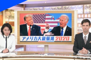 パックンが語る大統領選　「本当に大統領はトランプなの？」と。現実を疑うような４年間でした