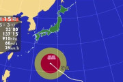 【速報】　台風10号、915hPaで上陸か・・・
