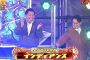 【朗報】M-1グランプリの敗者復活、人気投票じゃなかった