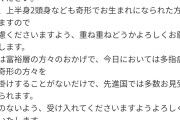 【悲報】AI絵師サークル「どうしても指6本になってまう…せや！」→結果