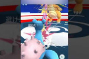 【ポケモンGO】昔のジム戦はCP3ケタでフル強化のカイリュー倒したりとか、そういう競い方してたんだ