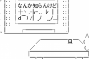 ハム太郎「重力に魂を引かれたハムちゃんずを粛清するのだ！」