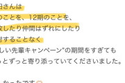 【闇深】モーニング娘。メンバーさん、グループ内の闇をさらっと暴露してしまうｗｗｗｗ