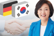 日本が韓国を軽く見た結果だ！日本は捨てよう！日本に劣等感を持つな！日本の代わりにドイツがパートナー国として浮上 韓国の反応