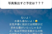【画像】人気声優さん「女性声優が脱衣や谷間開示を求められる風潮めちゃくちゃ嫌」