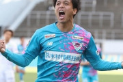 J1名古屋、鳥栖FW山下敬大の獲得に動く！今季9得点　FC東京、磐田との争奪戦に発展