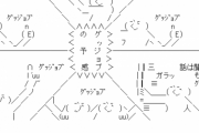 【修羅場】私・子供「あじさい綺麗ねぇ」奥『この泥棒！』塩を投げつけられ子供の目に…→奥『泥棒！さっさと捕まえて！』警察『泥棒は罪、謝ったら？』私「徹底的に戦う！」→