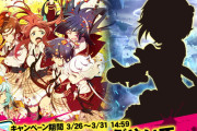 【モバマス】ゾンビランドサガコラボ3月31日開催決定！シルエット公開！ついに不死身のアイドル誕生か！？
