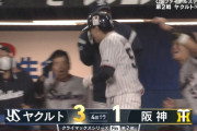 【CSファイナル】打った瞬間！ヤクルトが長岡のホームランで3点目