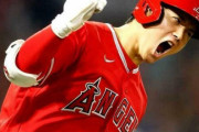 大谷翔平アジア人初のホームラン王←これがあまり騒がれない理由ｗｗｗｗｗｗｗｗ