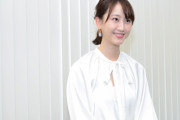 超速報！！！松井玲奈さん、婚約！！！！！！！！！
