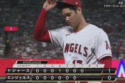大谷翔平が７回１失点、１２奪三振の好投も援護なく７勝目ならず