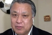 「日本がクラブW杯を育てた」5年ぶり日本開催でFIFA会長の言葉を田嶋会長が明かす