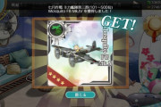 【艦これ】ネルソン妖精なのか