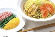 【大悲報】バーミヤンの冷やし中華、きゅうりがクビになり謎の野菜が加入