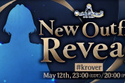 【5月13日㈪昼12時～】クロニー新衣装お披露目配信決定！！王子様もしくはダークサイド