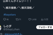 鬼越トマホーク金ちゃん、Twitter(X)で絡まれるも大人の対応を見せる