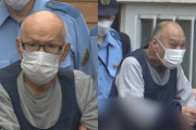 【北海道】高齢窃盗団　８８歳、７１歳、６９歳の男たちは刑務所で知り合い、出所後に犯行を繰り返したという